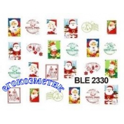 Ваденки за Нокти Коледа BLE2325